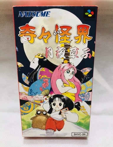 Pocky and rocky kiki - pocky, 2