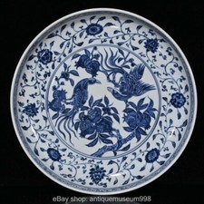 16.6" Ming Xuande marqué bleu blanc porcelaine porcelaine fleur oiseau plat