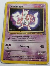 DEUXMIAOU PROMO 3 TRÈS USÉ VF