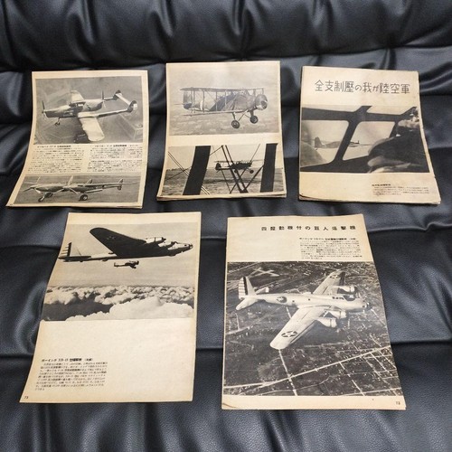 Avion chasse guerre - avion,