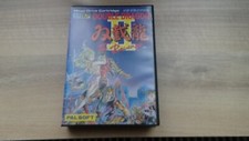 double dragon II megadrive jap