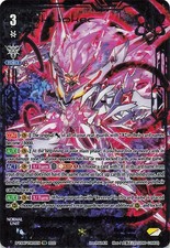 CFV D-VS06/VSR02EN VSR  Star-vader, "Omega" Glendios D-VS06/VSR02EN Vanguard