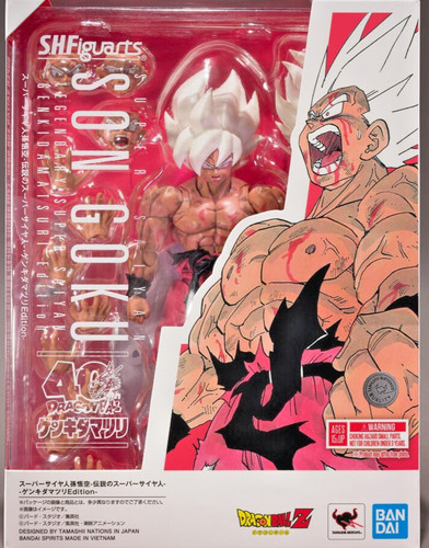 Bandai figuarts super - bandai, s.h.figuarts