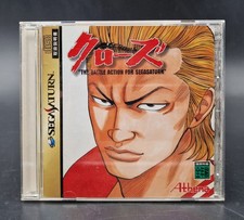 Crows The Battle Action - SEGA Saturn - NTSC-J JAP JAPAN - Très Bon Etat