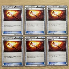 Carte Pokemon 6Cards Fiery