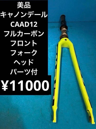 Good condition cannondale - good,