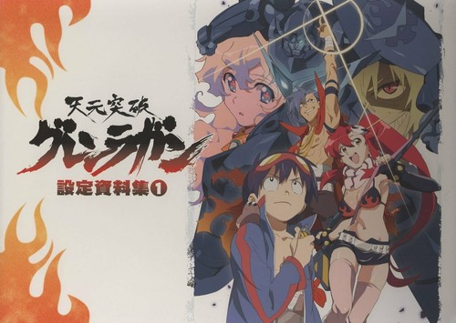 Gurren lagann tengen toppa - tengen,