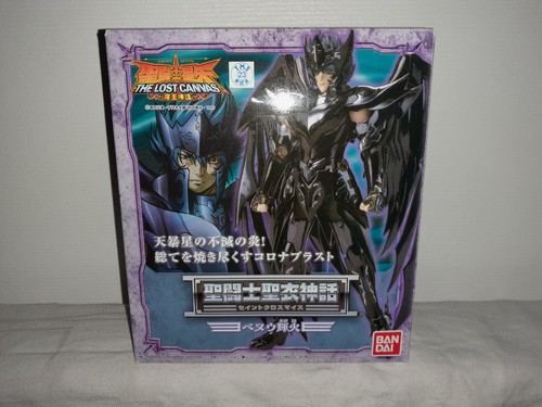 Neuf saint seiya myth cloth - neuf,