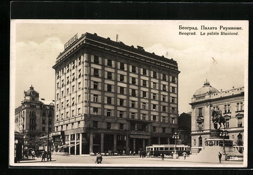 Carte postale beograd le - postale,