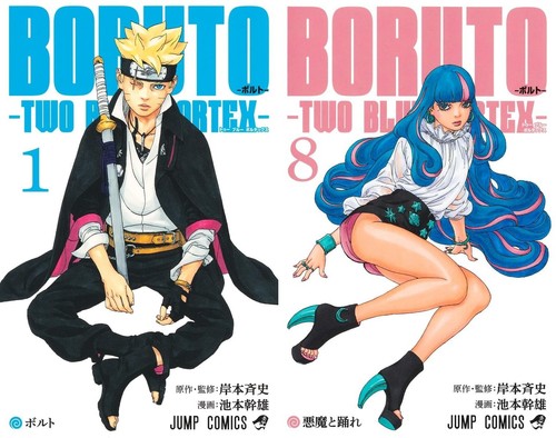 Boruto two blue vortex comic - boruto,