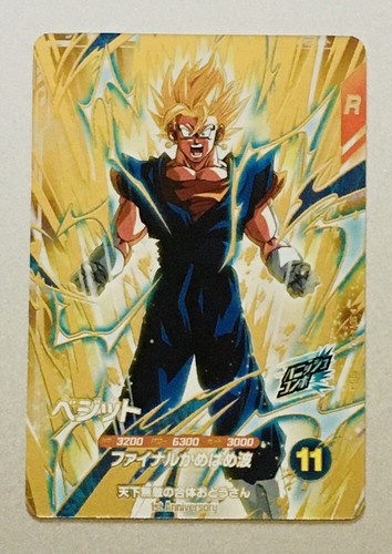 Carte dragon ball - carte, heroes
