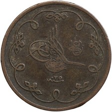 10 Para Abdul Hamid II - Turquie