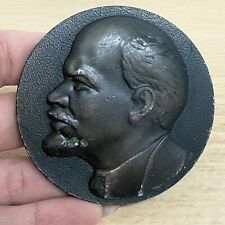 Médaille Lenine Sokolov 1870 1985 Relief