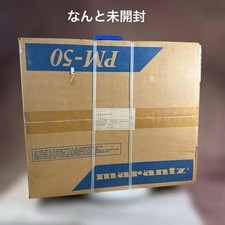 Amplificateur Intégré