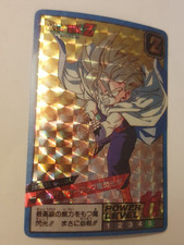 Carte Dragon Ball Z 177 prism
