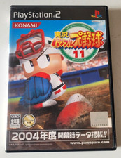 Jikkyou Powerful Pro Yakyuu 11