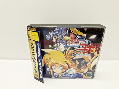 Ginga ojousama densetsu yuna - ginga,