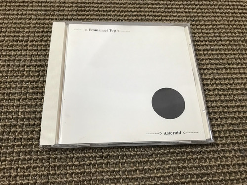 Rare album emmanuel - emmanuel, top