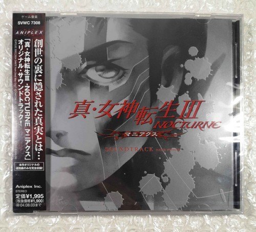 Audio shin megami tensei - audio,