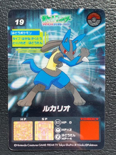 Lucario carddass clear card - 19,