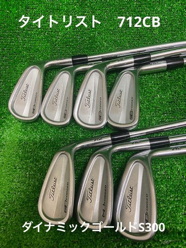 Titleist 712 iron set - titleist, cb