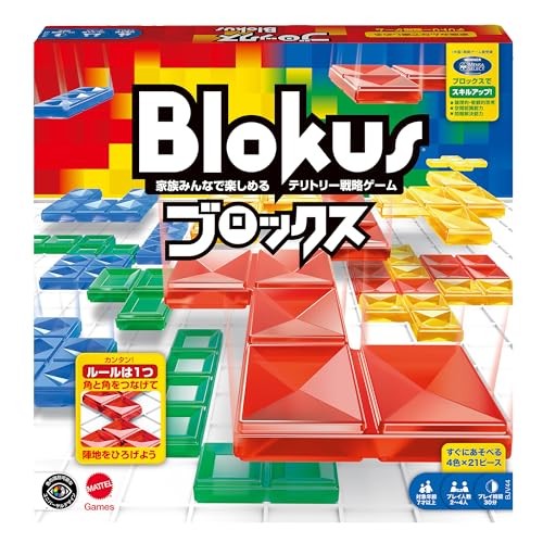 Jeu société stratégie - jeu,