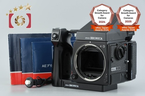 Boîtier pour appareil photo
