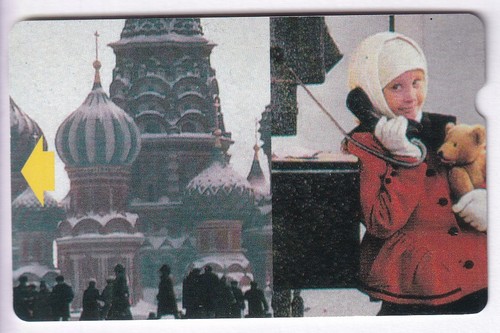 Test carte card - carte,