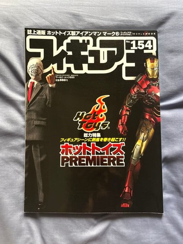 Figurine iron man - iron, king