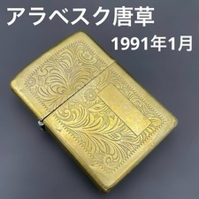 Zippo Arabesque Venetian