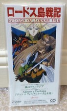 1990 Victor Japan 8cm CD Audio