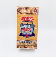 1 Coffret Yu-Gi-Oh PREMIUM PACK La Légende du Duelliste QUARTER CENTURY...