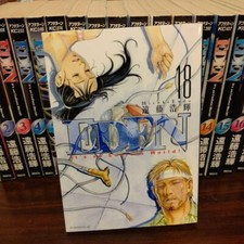 EDEN, c'est un monde sans fin ! Vol.1-18 Set complet Manga Comics langue japo...