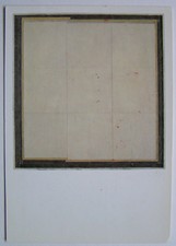 JEAN PIERRE PINCEMIN  - Carton d invitation - 1982