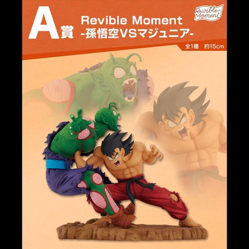 Dragon ball goku piccolo - dragon,