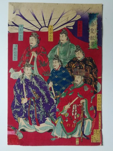 Estampe japonaise originale - ,