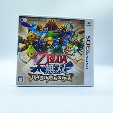 Zelda Musou Hyrule Allstars -