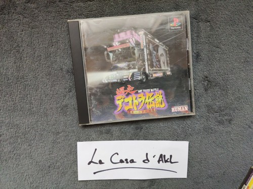 Ps1 playstation jap ntsc - ps1, 1
