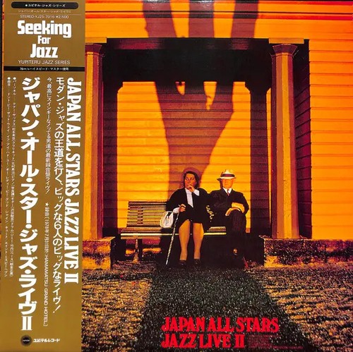 Japan all stars jazz live - japan,