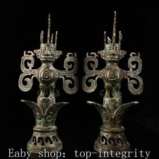 13.3" Dynastie Bronze Ware