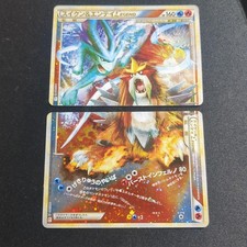 Carte pokemon suicune - mp, &