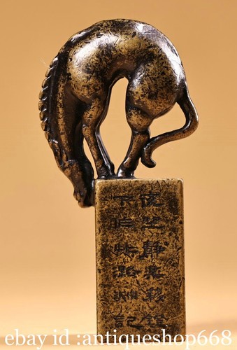 Ancien chinois cuivre - ancien,