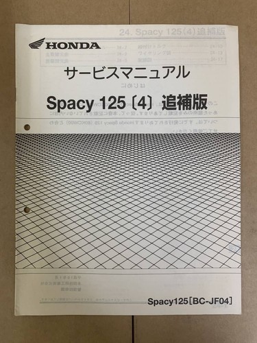 608 spacy125 - 608, 4