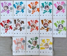 Nozoki Ana Full Color Ver