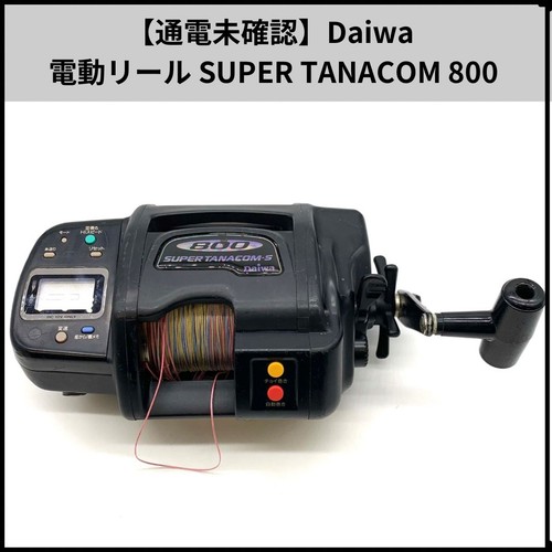 Moulinet électrique daiwa - électrique,