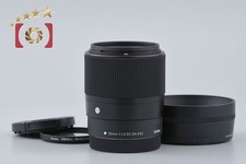 Sigma 30 mm f/1,4 DC DN