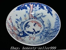 11" Kangxi Blue White Red