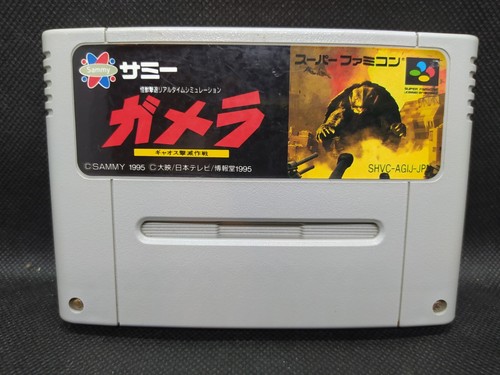 Gamera new save - battery,