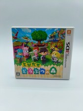 Tobidase Doubutsu no Mori -