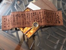 calligraphie chinoise sur